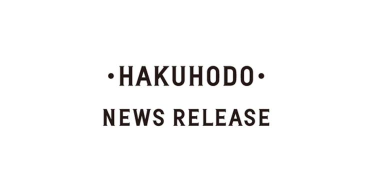 博報堂「生活者のサステナブル購買行動調査2025」