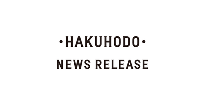 博報堂「生活者のサステナブル購買行動調査2025」