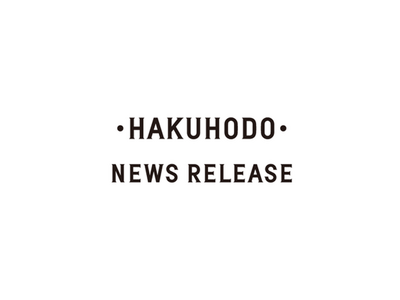 博報堂「生活者のサステナブル購買行動調査2025」