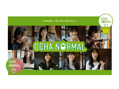 「HAKUHODOふるさとBiz」、地域産業を支援するアーティスト協働型での特産品開発プロジェクト第二弾...