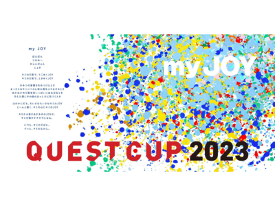 博報堂、中高生の“探求学習”の祭典「クエストカップ2023全国大会」　コーポレートアクセス企業として今年も参画