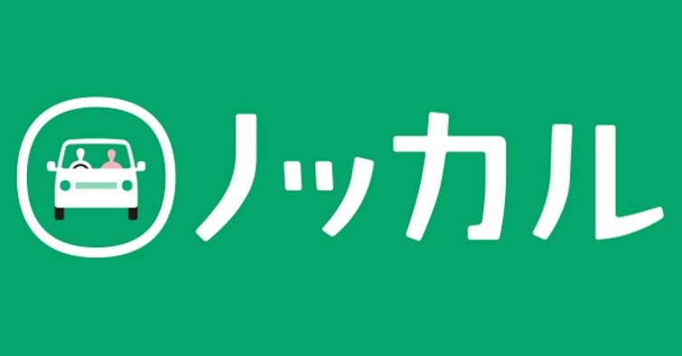 博報堂、能美市版公共ライドシェア「ノルノミ」にマイカー乗り合い公共交通サービス「ノッカル」のソリューションを提供