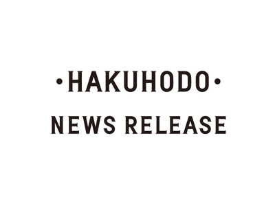 博報堂生活総合研究所「ひとりごはん」を中心とした、食生活に関する調査結果を発表 「ひとりの食事」のストレ...