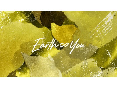 ワイン用ぶどうの副産物を美容に活かすエシカルコスメ「Earth∞You(アースアンドユー) 」名古屋エリア初登場