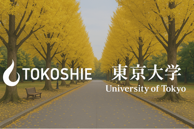 トコシエ、東京大学・大竹研究室と共同研究契約を締結 ─ AIと非平面スライス技術で“自由なものづくり”の実現へ
