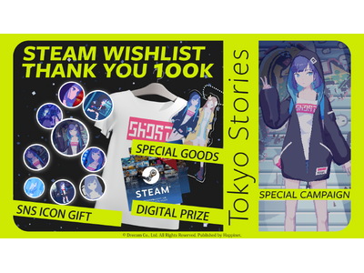 �s�N�Z���A�[�g�A�h�x���`���[�Q�[���wTokyo Stories�xSteam�E�B�b�V�����X�g�o�^��10���l�˔j�L�O�L�����y�[���J�ÁI