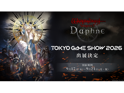 Wizardryシリーズの3DダンジョンRPG『Wizardry Variants Daphne』東京ゲ...