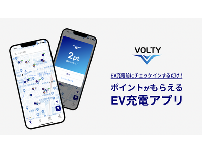 Jvolt、EV充電スポットでポイントが貯まるアプリの提供を開始