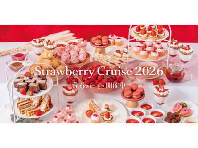 大好評開催中！渡邉明シェフ厳選「いちご家めい」のフレッシュいちご・女峰が船上に初登場！Strawberry Cruise｜THE KOBE DINING CRUISE（コンチェルト・ルミナス神戸2）