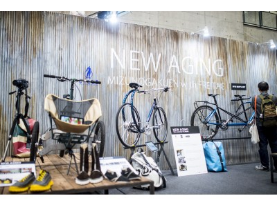 スポーツ自転車の“新たな可能性“を体感できるエリアが登場！CYCLE MODE international 2018