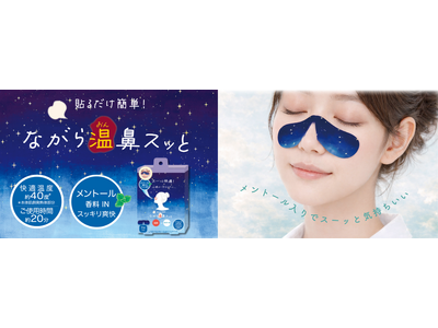 �\�邾���ȒP!�����~�����g�[���ŃX�[�b�Ɖ��K�u�Ȃ��牷�@�X�b�Ɓv���V�o��