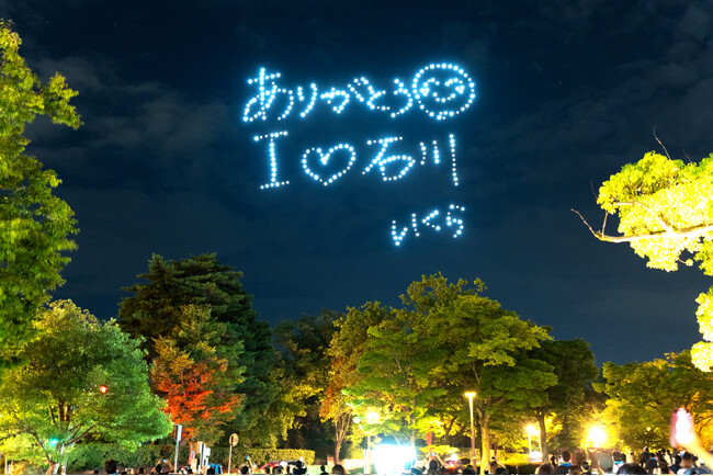 YOASOBI、石川県ライブ後に初ドローンショーでファン歓喜！「YOASOBI HALL TOUR 2025 WANDARA」終演後、メンバーから石川県へ贈る直筆サプライズメッセージが夜空を彩る！！