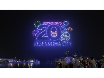 宮城県気仙沼市の市制施行20周年を記念し、第74回気仙沼みなとまつりで初のドローンショーを実施。ドローン1,000機が夜空を華やかに彩る