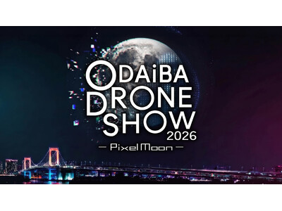 お月見シーズンのお台場の夜空に、人気ゲーム・アニメ・映画などのキャラクターが集結！大型ドローンショー『O...