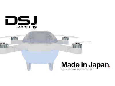 ドローンショー・ジャパン、日本唯一のドローンショー専用機体を大幅アップデートし『DSJ MODEL-X』をリリース！10月31日より予約受付開始