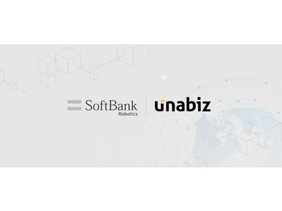 UnaBizとソフトバンクロボティクスの連携は、施設管理のマーケットにデジタル変革を起こします