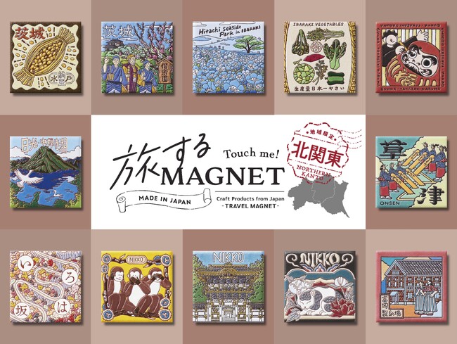 エシカル文具PENON、全国各地のご当地クリエイターを起用した地域限定…