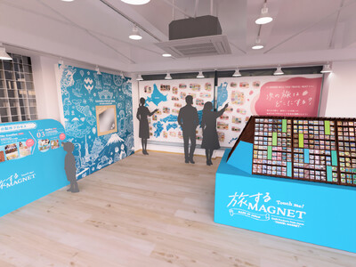 ご当地限定の「旅するマグネット」47都道府県の全ラインアップを集めた「SAKURA POPUP」を中目黒で開催（3月26日～4月7日）