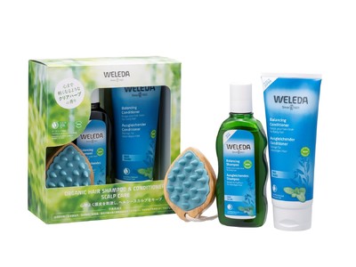 ヴェレダ オーガニックシャンプー＆コンディショナー スカルプケアを限定発売