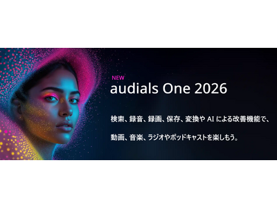 ���Ԍ���40%�I�t�I��v�z�M�T�[�r�X�ɑΉ��������i���Ș^��E�^���\�t�g�ŐV�ŁwAudials 2026�x�A���{�̔��J�n