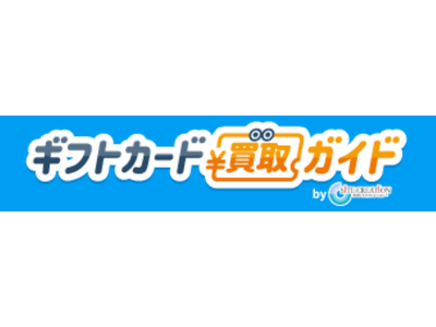 �M�t�g�J�[�h����K�C�h��150�L�������J�bApple�M�t�g�J�[�h����̑���E�������ߋƎҁE���X�N�����