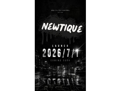 元ザブングル・松尾陽介が《響き》で訳す、擬人化アパレルブランド- Newtique、2026年7月1日 ローンチ