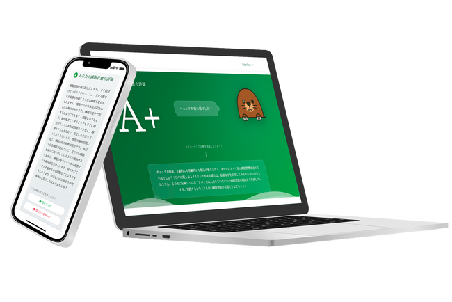 スリープテックネミエル、睡眠専門医と共同でAIアドバイスを大幅アップデート