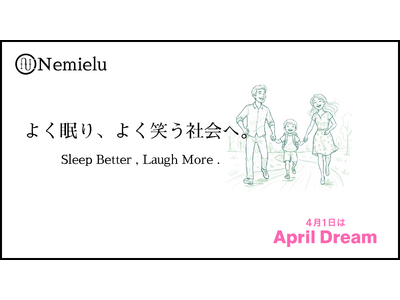 ������Ѓl�~�G���́A�u�悭����A�悭�΂��Љ�v�̎�����ڎw���܂��B