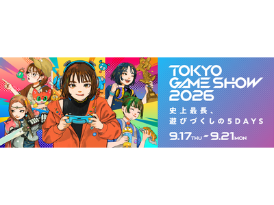 HEROZ、「東京ゲームショウ2026」出展のお知らせ