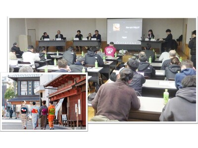 �y���䌧���s�z�O�����̐V���ȏ������ց@�c�_�͔M��