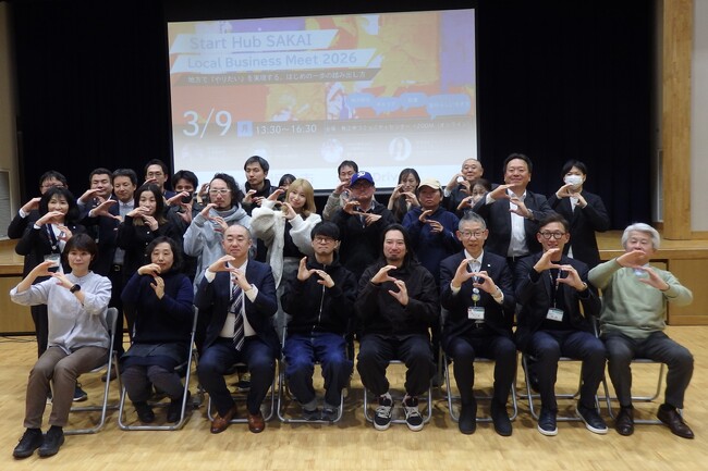 Start Hub SAKAI「起業に一歩踏み出す勇気を」