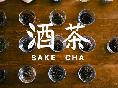 香りでたしなむ、新しいお茶体験。 お酒の余韻を纏った「酒茶（さけちゃ）」誕生