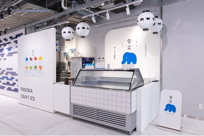 【新店舗オープン】地元に愛されるアイスクリーム屋「雪文」がAMAZING SPOT MOJIKO(門司港)にオープン