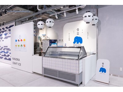 【新店舗オープン】地元に愛されるアイスクリーム屋「雪文」がAMAZING SPOT MOJIKO（門司港）にオープン