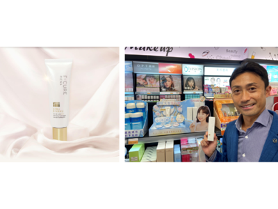 海藻で人々の健康と美容をサポートするヴェントゥーノ、薬用美白クリーム、「エフキュアピエナ スクラビハク」が台湾の大手ドラッグストア 「康是美（コスメド）」で発売開始！
