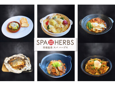 じんわり染みわたる、冬こそ食べたい新メニューが盛り沢山！ロールキャベツグラタン、牛スジ大根、温玉キムチう...