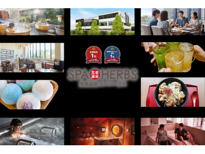 “ほぼ毎日、何かある”美楽温泉SPA-HERBS 春イベントを連日開催　家族でも一人でも楽しめるラインナップ