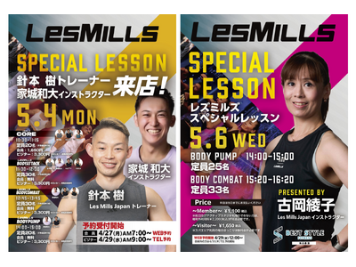 “ 休むだけじゃないGW ”へ。BEST STYLE FITNESS、3つの“ 動く理由 ”を提案