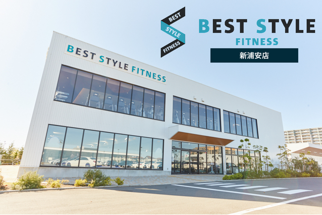 BEST STYLE FITNESS新浦安店、9周年の9月は「濃い”トレ活”月間」感謝を込めて、34本の特別限定レッスンを開催!!