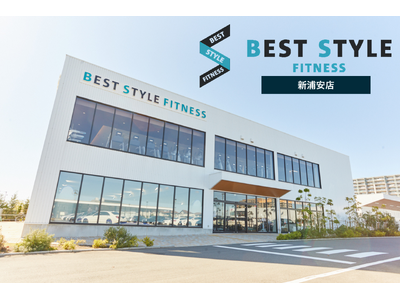 BEST STYLE FITNESS新浦安店、9周年の9月は「濃い”トレ活”月間」感謝を込めて、34本の特別限定レッスンを開催！！
