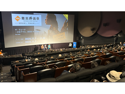 世界を想う。平和を問う。「第19回難民映画祭2024」　11/7（木）オープニング上映イベント開催報告