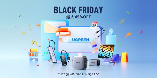 yUGREENz7Ԃ̃rbOZ[wAmazonubNtCf[x ɂUGREEN̐lCKWFbgő45%OFFŔ̔I