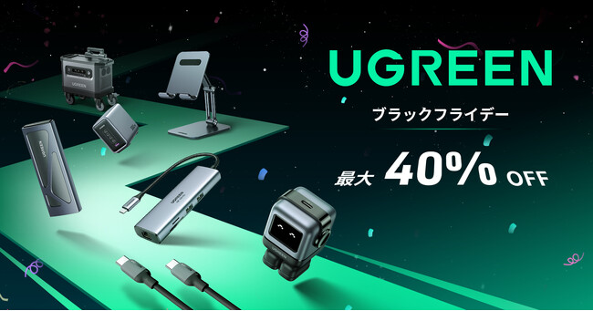 yUGREENz NAmazonrbOZ[uubNtCf[vɂāAUGREENX}zӋ@킩|[^ud܂ł̐iő40OFFŔ̔