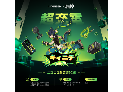 uUGREEN~_vR{iLO!ujRjRc2025vɏoW