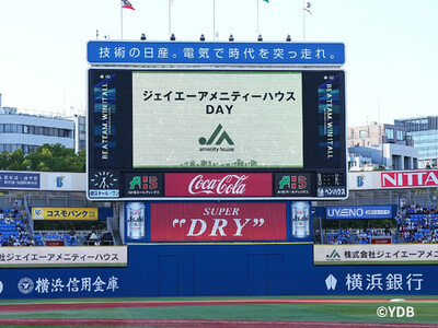 オーナー様500名をご招待「ジェイエーアメニティーハウスDAY」を開催