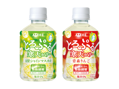 とろぷる寒天ゼリー　山梨シャインマスカット＆青森りんご　2026年3月3日（火） 新発売