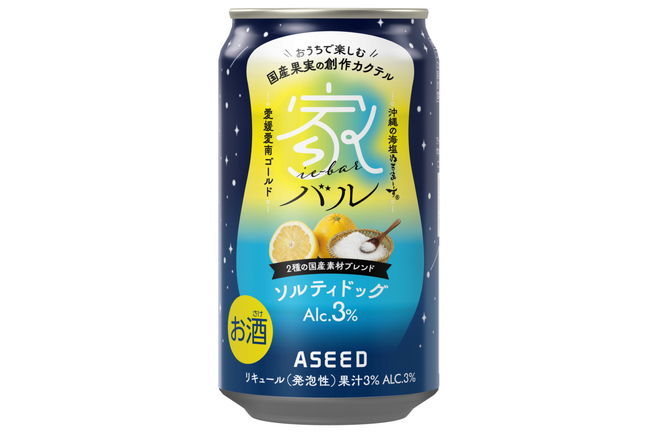 家バル　ソルティドッグ2026年3月3日（火） 新発売