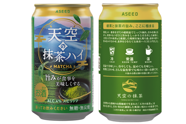 冷やして、常温で、温めて。3つの温度帯で楽しめる食中酒 旨みが食事を美味しくする天空の抹茶ハイ 10月6日 新発売