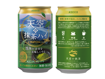 冷やして、常温で、温めて。3つの温度帯で楽しめる食中酒　旨みが食事を美味しくする天空の抹茶ハイ　１０月６日　 新発売