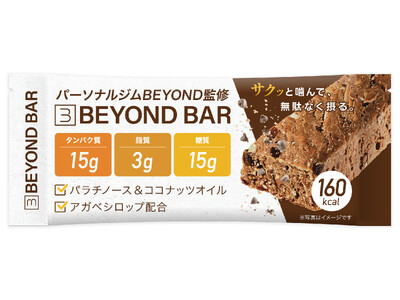 脂質約3g　こだわり抜かれた栄養バランス、植物由来甘味料を採用　ホエイたんぱくベースのオリジナルプロテイ...